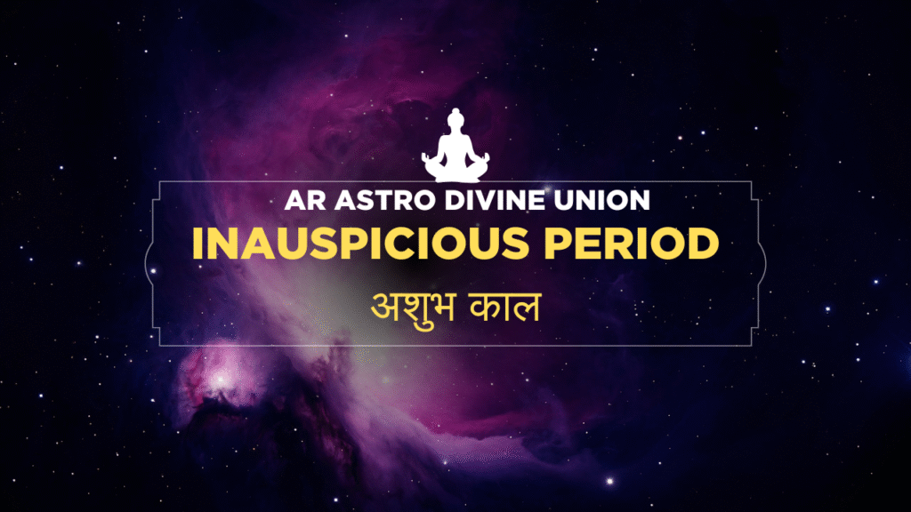 INAUSPICIOUS PERIOD अशुभ काल