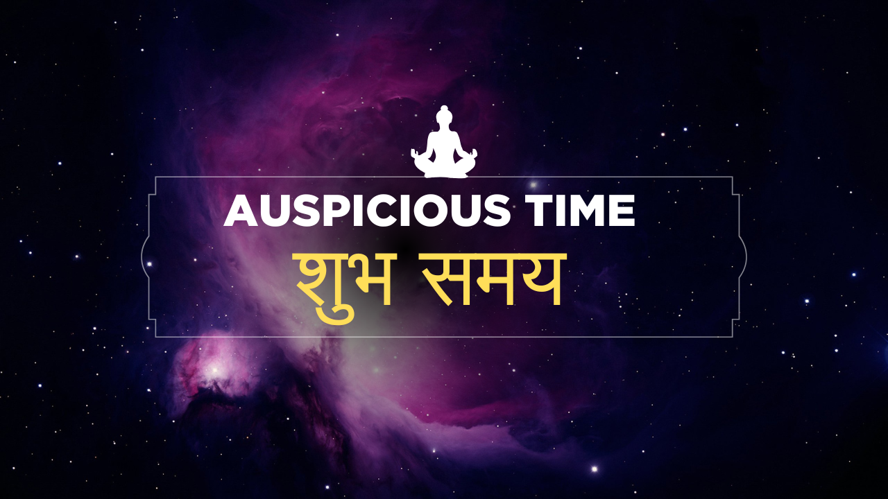 शुभ समय, Auspicious Period